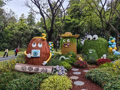 -云溪植物园