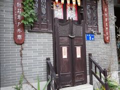 -小洲村