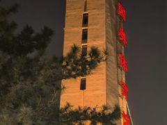 -北京长白山国际酒店(鸟巢店)