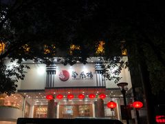 门面-凤凰楼酒家·粤宴点心(华强北店)