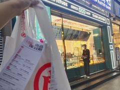 门面-虎头局·渣打饼行(五一新干线店)