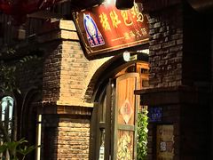 -菌山里·野生菌猪肚包鸡(阳光花园店)