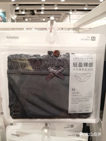 你还只穿纯棉的小内内?还是认为只有这样的最舒服