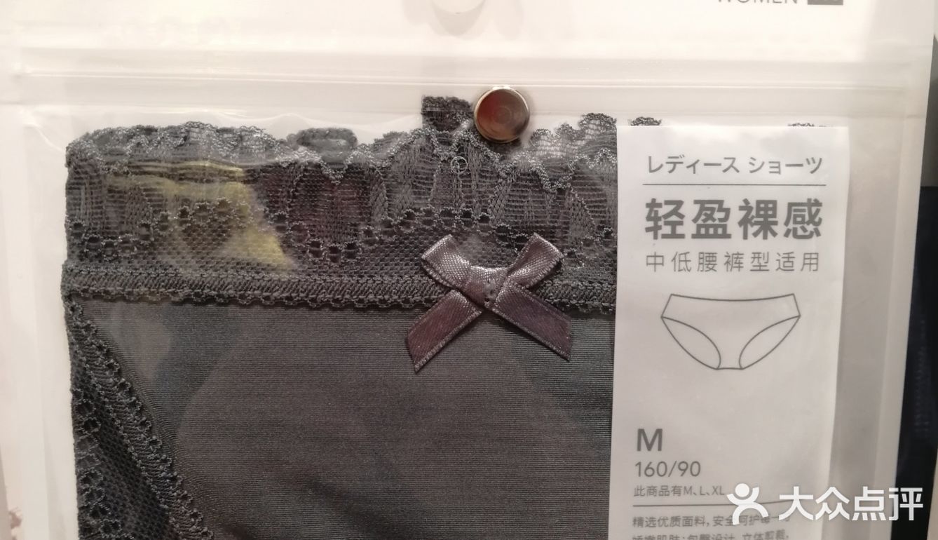 [偷笑][偷笑][偷笑]轻盈裸感