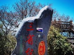 -神农架景区