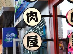 -文昌阁