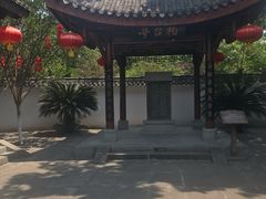 -川北道署