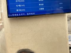 -浙江大学医学院附属第二医院(解放路院区)
