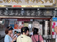 -達揚原味燉品(文明路店)