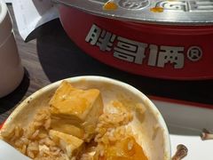 -胖哥俩肉蟹煲(梅溪步步高店)