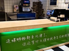 -水平有限广西米粉·广西风味集(五道口店)