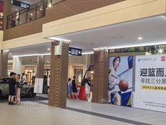 -宁波杉井奥特莱斯广场