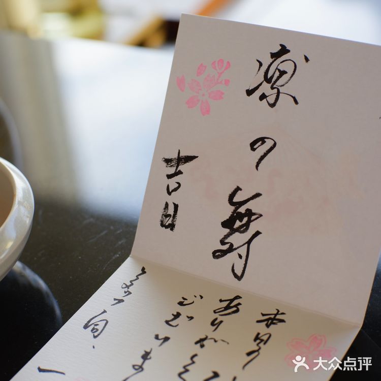 77层の「一目RIN」，一目了然的天际美景与匠心料理，美哉～