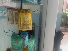 -瑞派福兴宠物医院犬猫全科·骨科·中西医结合(河东店)