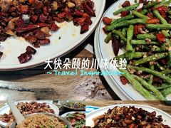 -重庆味道(台湾街店)
