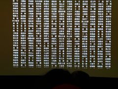 -萧山德纳MAX影城