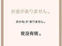 -学习谷日语培训日本留学·多语种外语教学(海淀人大分部)