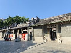 -凌记(泮塘路店)