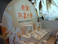 -西贝(金桥店)