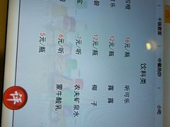 菜单-蛙蛙叫干锅年代(簋街总店)
