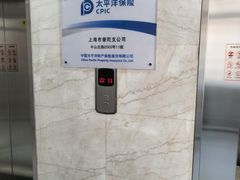-中国太平洋财产保险股份有限公司(上海市普陀支公司)