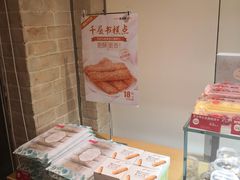 零售区-味多美蛋糕(潘家园店)