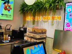 -混果汁(喜荟城店)