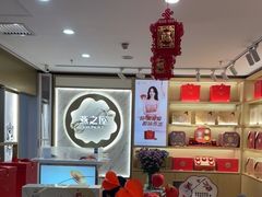 大堂-燕之屋·燕窝(龙德店)