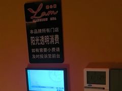 -霖公馆SPA·足道(普善路店)