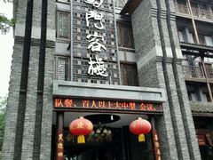 门面-蜀门客栈(剑门关景区店)