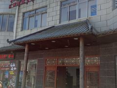 -蒸八鲜农家土菜(祝桥店)