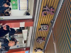 -正宗花园涂米粉(永兴店)