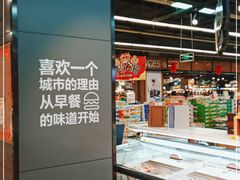 -北国超市(怀特店)