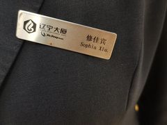 -辽宁大厦