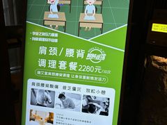 -端艾堂·SPA·艾灸(鸳鸯006店)