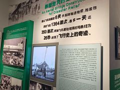 -唐山抗震纪念馆