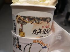-茶颜悦色(银盆岭万达广场店)