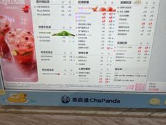 -茶百道(铜梁万达广场店)