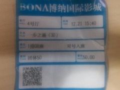 -新影联·华谊兄弟影院(望京店)