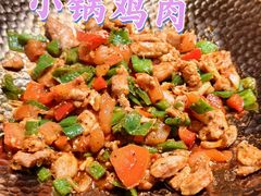 -梅夫娜土耳其餐厅.清真HALAL