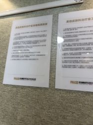 -深圳鹏爱秀琪医疗美容医院
