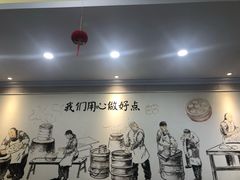 -上海紫彤友联生煎(金沙井店)