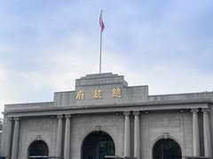 -南京中国近代史遗址博物馆(南京总统府)