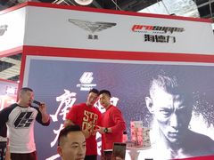 -东浩兰生上海世博展览馆