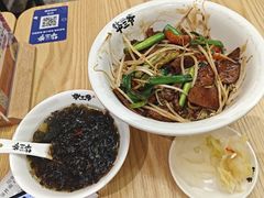 -华三爷拌面(上海光启城店)