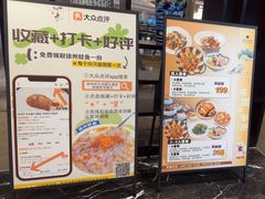 -四季轩中餐厅(徐州开元名都大酒店)