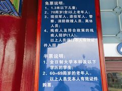 -北陵公园