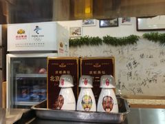 -傅记酱肉