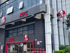 -肯德基(新地中央店)