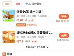 -南洋大师傅(长楹天街店)